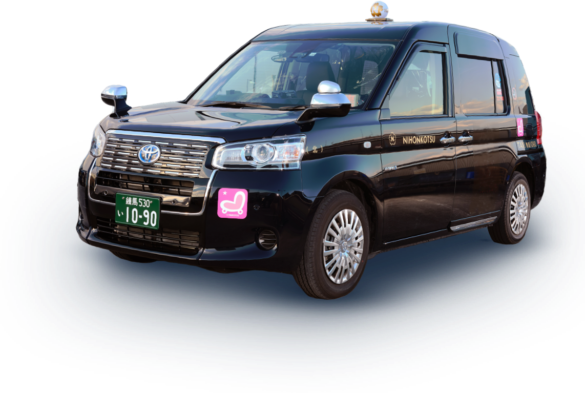 日本交通株式会社板橋営業所：新しい人生は、ここに。